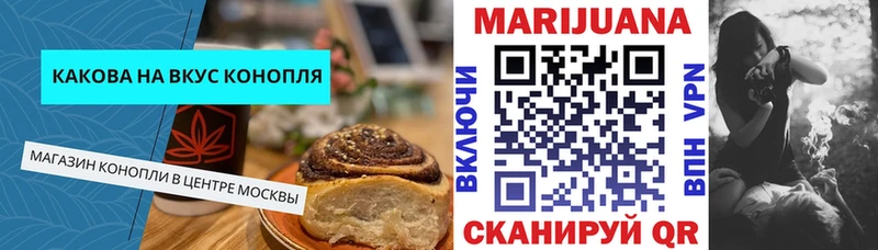Еда ТГК марихуана  Оленегорск 