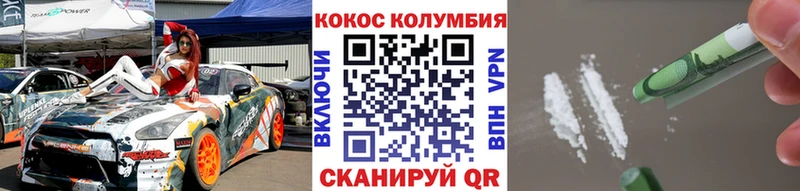 Cocaine Fish Scale Оленегорск