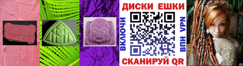 Экстази ешки  mega онион  Оленегорск 