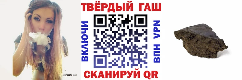 ГАШИШ Ice-O-Lator  даркнет сайт  Оленегорск 