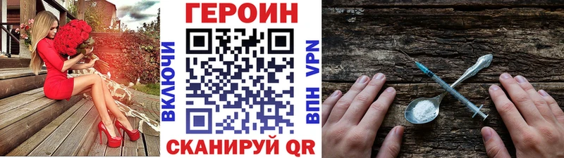 что такое   Оленегорск  ГЕРОИН Афган 