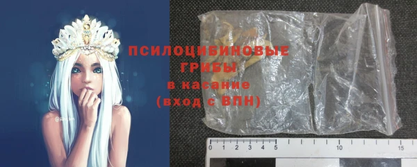 кристаллы Алзамай