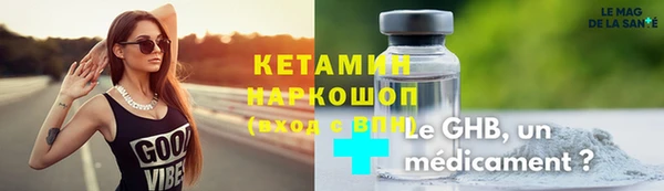 кристаллы Алзамай