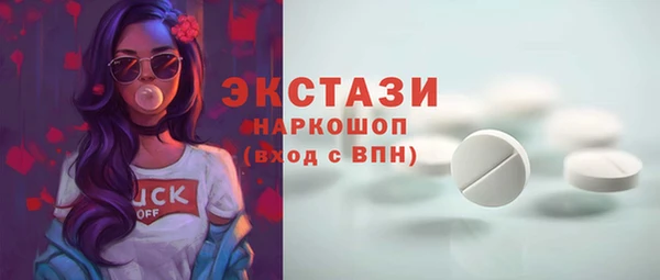 кристаллы Алзамай