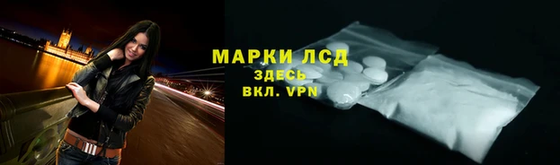 кристаллы Алзамай