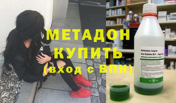 гашишное масло Новозыбков