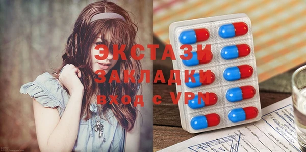 ПСИЛОЦИБИНОВЫЕ ГРИБЫ Алексин
