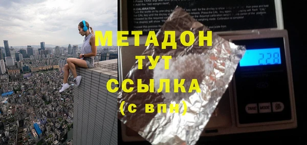 кристаллы Алзамай