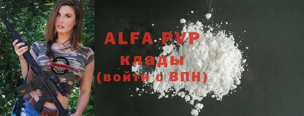 кристаллы Алзамай