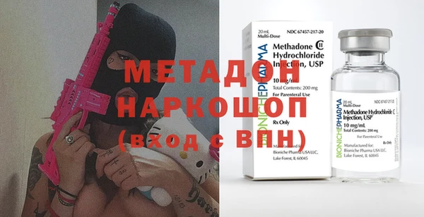 бутик Новокубанск