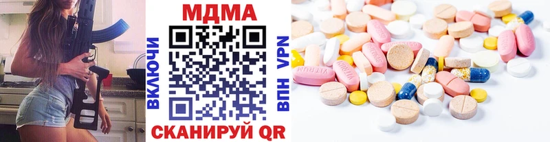 MDMA crystal  мориарти телеграм  Оленегорск 