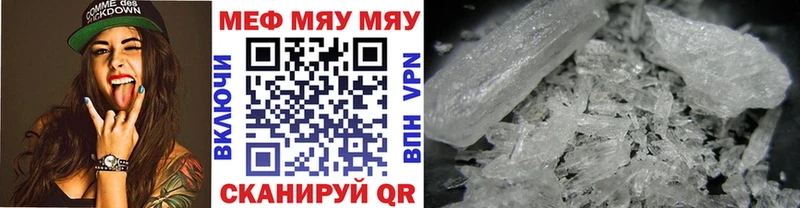МЕФ 4 MMC  купить наркоту  Оленегорск 