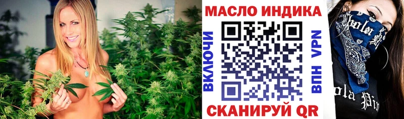 ТГК вейп с тгк  Оленегорск 